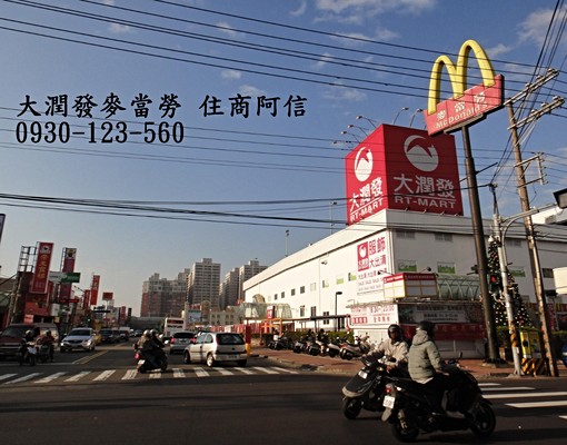 荷蘭村朝南四房住商阿信獨家 - Image 15