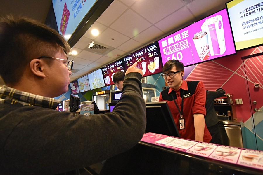 看到國賓影城來看個電影好了~