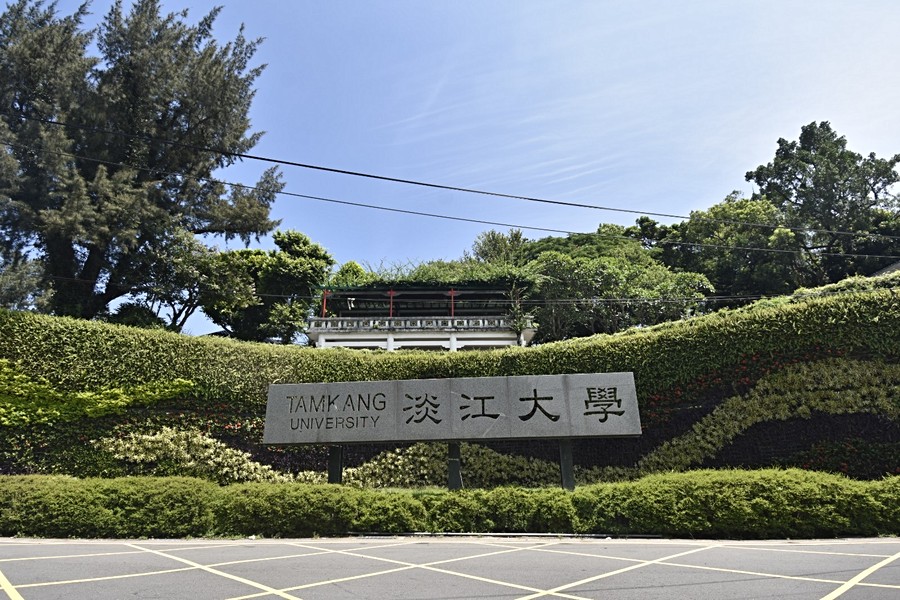 大學的話淡江大學也在附近(雖然不是學區)