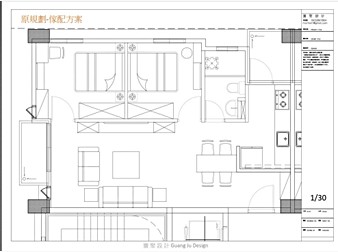 社區格局圖