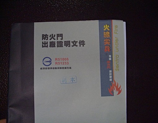 走路去上班近內科電梯代收垃圾押金1月 - Image 6