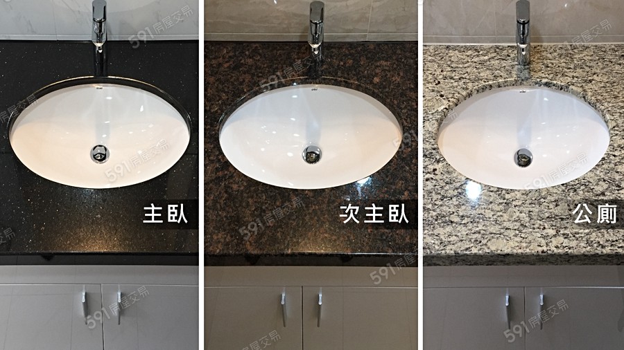 鑽石双星樣/實品屋