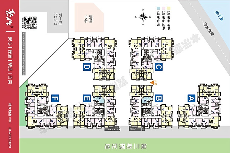 「總太聚作」全區平面參考圖