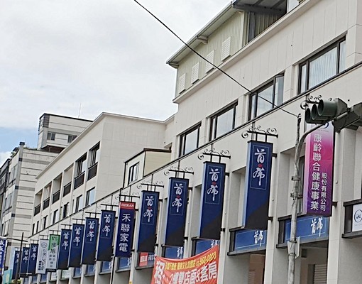 羅東環鎮道路高級電梯套房 - Image 5