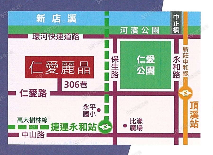 仁愛麗晶交通圖