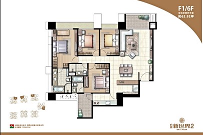 宏盛蒙德里安格局解析