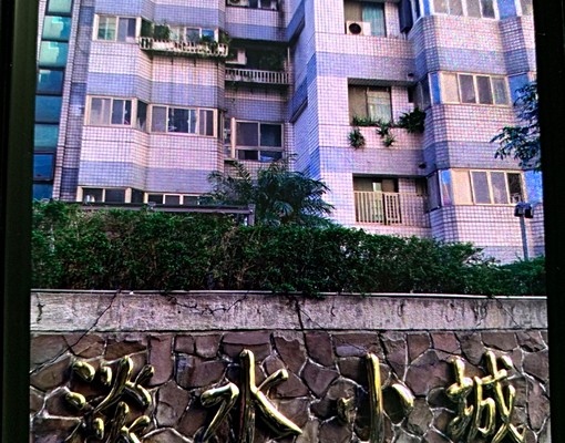 租住家/新北市淡水區淡水小城11F(社會住宅,仲介勿擾) - Image 1