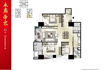 永鼎帝京格局解析