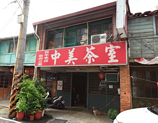 水石文創園區 - Image 12