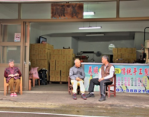 水石文創園區 - Image 15