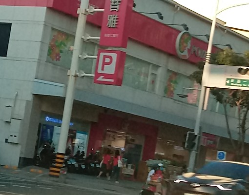 高雄洗衣機变频空調浴缸3F7500 - 591租屋網 - Image 4