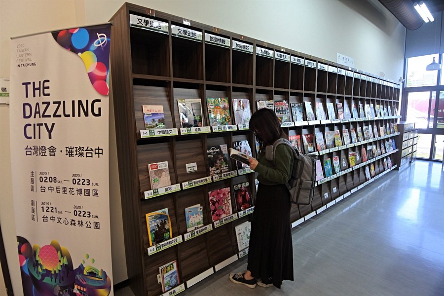 期刊雜誌免費看到飽