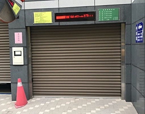 萬大路停車位出租 - Image 1