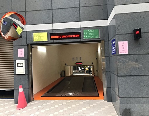 萬大路停車位出租 - Image 2
