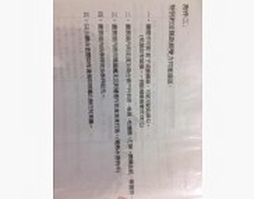 精緻裝潢套房3F(近三重商工) - Image 12