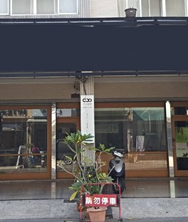 高雄市三民區一樓店面出租 高雄市三民區的客用套房出租 高雄市三民區一樓店面出租 高雄市三民區的客用套房出租 Pigrent 找個窩