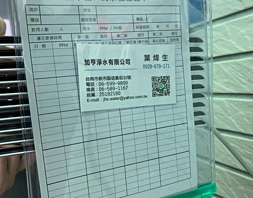 新市市區鬧中取靜,獨立洗衣,垃圾集中處理 - Image 8