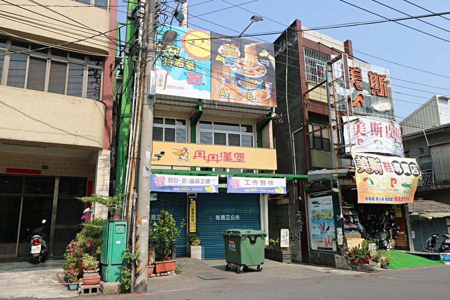 丹丹是會店休的