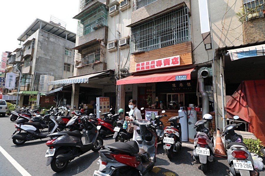 麻婆豆腐專賣店!!