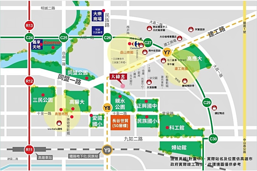 「大綠光」周遭商圈林立,生活機能成熟。