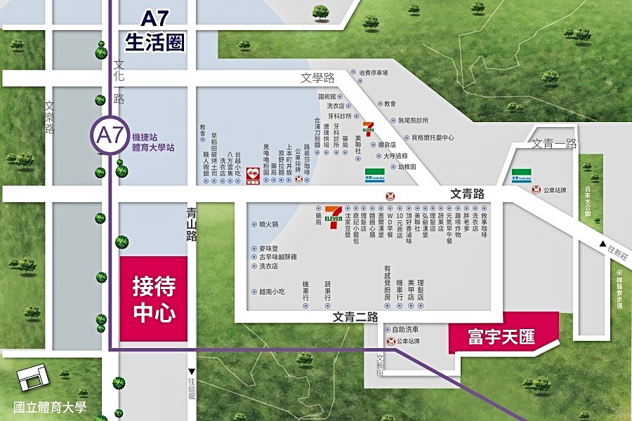 文青商圈成形。