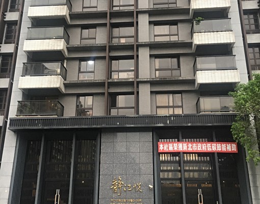 靜江悅二房出租含機車位(可租補遷戶籍) - Image 1