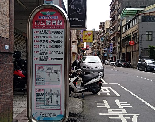 含水電洗衣机烘乾信二路中興路口旁交通方便 - Image 1