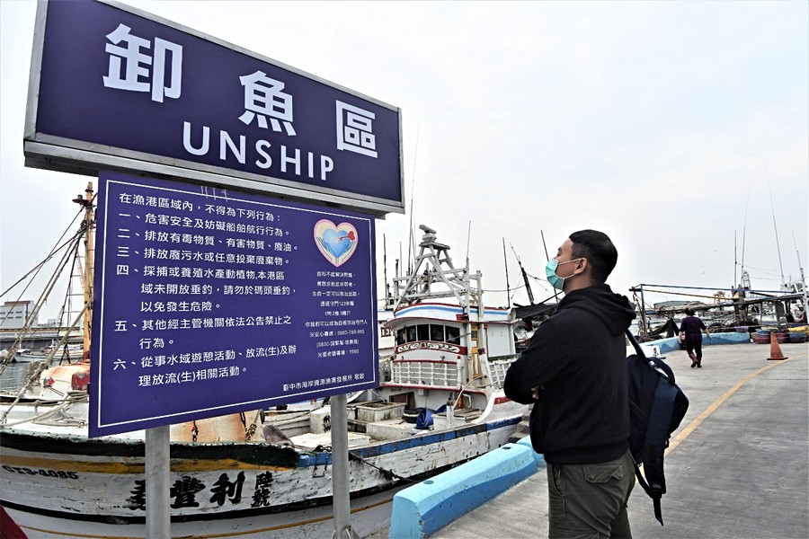 魚貨都是在這邊卸貨的