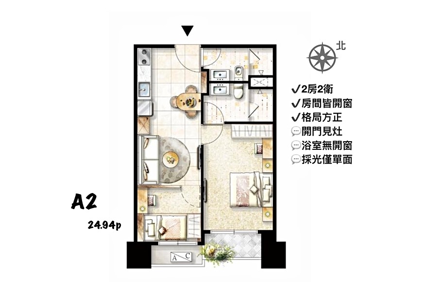 A2(2房2衛1廳)24.94坪