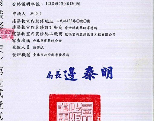 民生社區靜巷獨立套房，合法報稅可租補 - Image 12