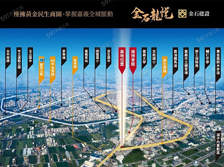 金石龍悅交通圖