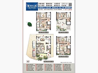 社區格局圖