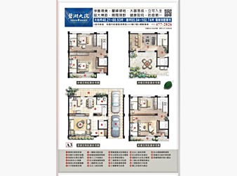 社區格局圖