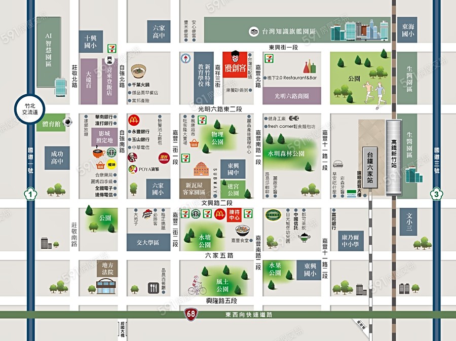 測試物件，請勿理會11交通圖