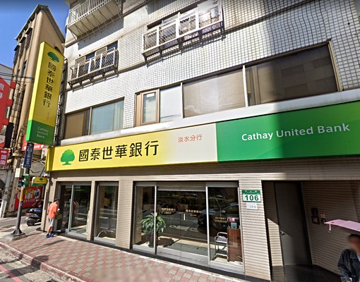 淡水捷運站國泰世華旁邊一房一廳全新裝潢 - Image 5