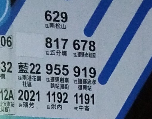 有廚房電@2元汐止世貿五堵高速路防火設備 - Image 14