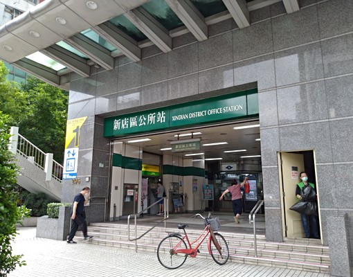 捷運新店區公所套房(全新獨立筒床墊&自用洗衣機＆飲水機) - Image 9