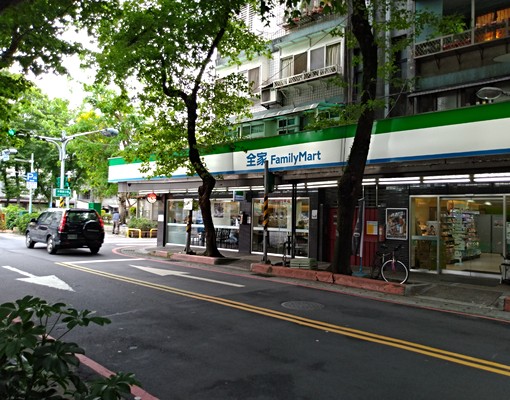 捷運新店區公所站精裝套房(有獨立洗衣機) - Image 6