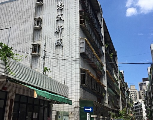 新北市.板橋.新埔.致理大學旁套房出租 - Image 3