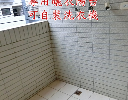 僅此一間大套房👍電梯雙面採光、專用陽台、開車勿約看 - Image 5
