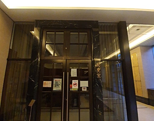 🚅新埔捷運站新巨蛋美套房🏠 - Image 11