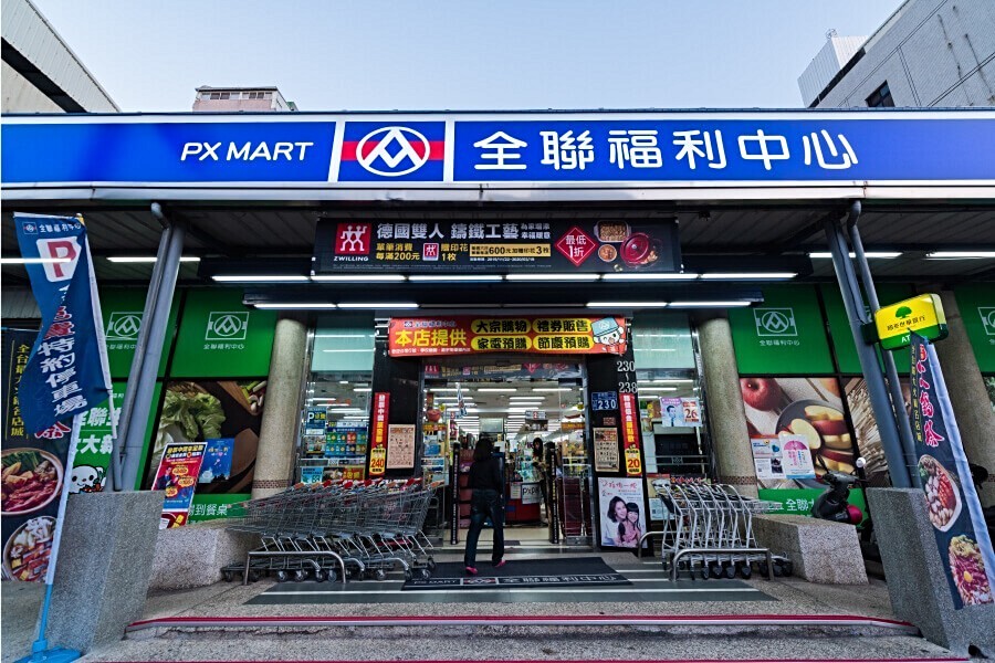 快速補足食材的好去處。