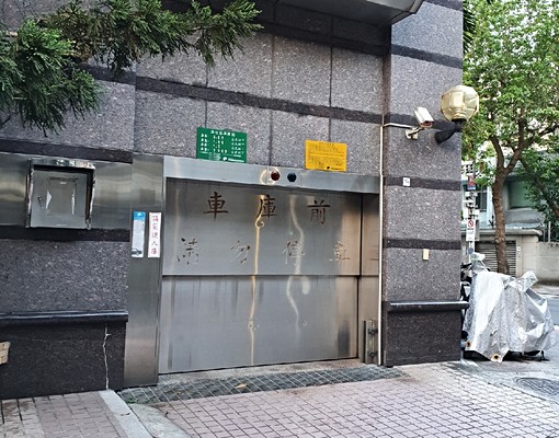 新生北路近南京東路口機械式停車位 - Image 1