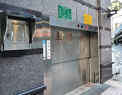 新生北路近南京東路口機械式停車位 - Image 2