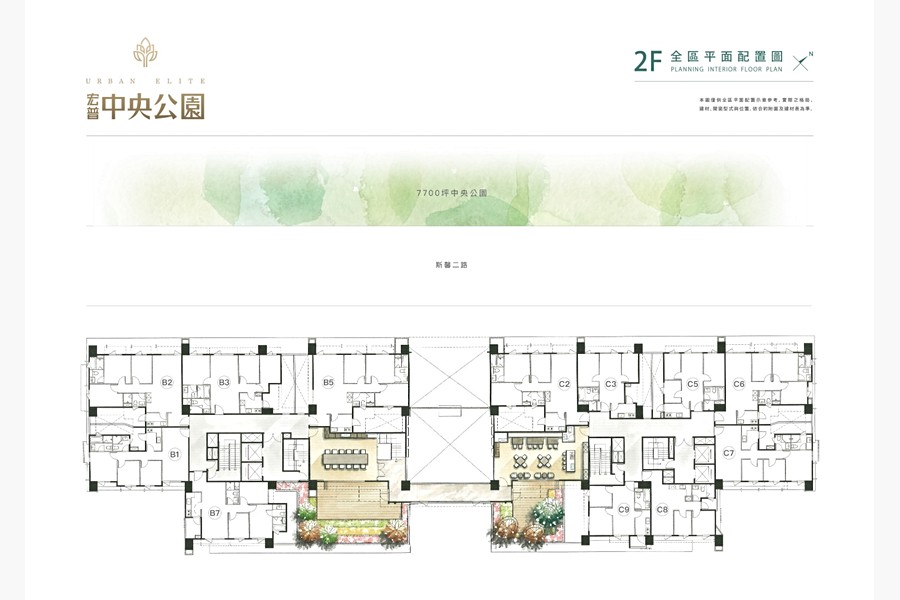 二樓全區配置圖