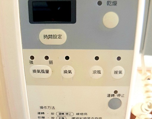 近中山國小站日式風獨立電梯套房可開伙配合申請租屋補助 - Image 7