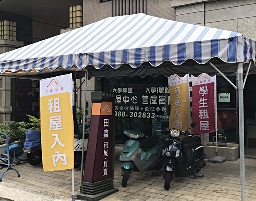弘光靜宜台積電特約宿舍✿全配大套房出租✿ - Image 2