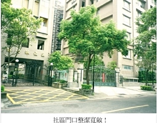 三峽台北大學旁博士林套房出租!包管理費 - Image 4