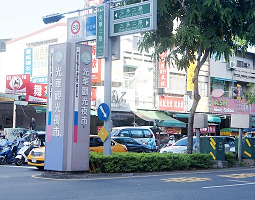 光華夜市((禁菸))獨立陽台套房 - Image 9