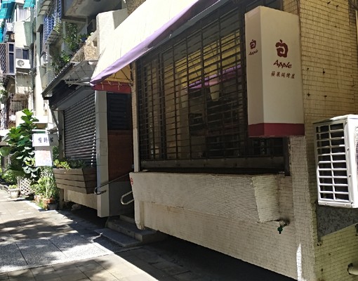 ㊣高師大步行3分鐘👍●電梯一房一廳可租補 - Image 11